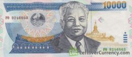 10,000 Lao Kip banknote