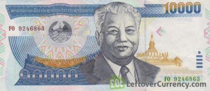 10,000 Lao Kip banknote