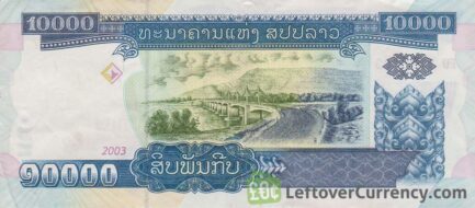 10,000 Lao Kip banknote