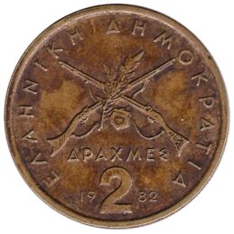 2 Greek Drachmas coin (Georgios Karaiskakis)