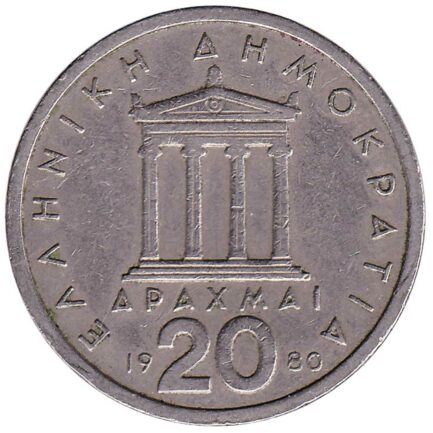 20 Greek Drachmas coin (Pericles)