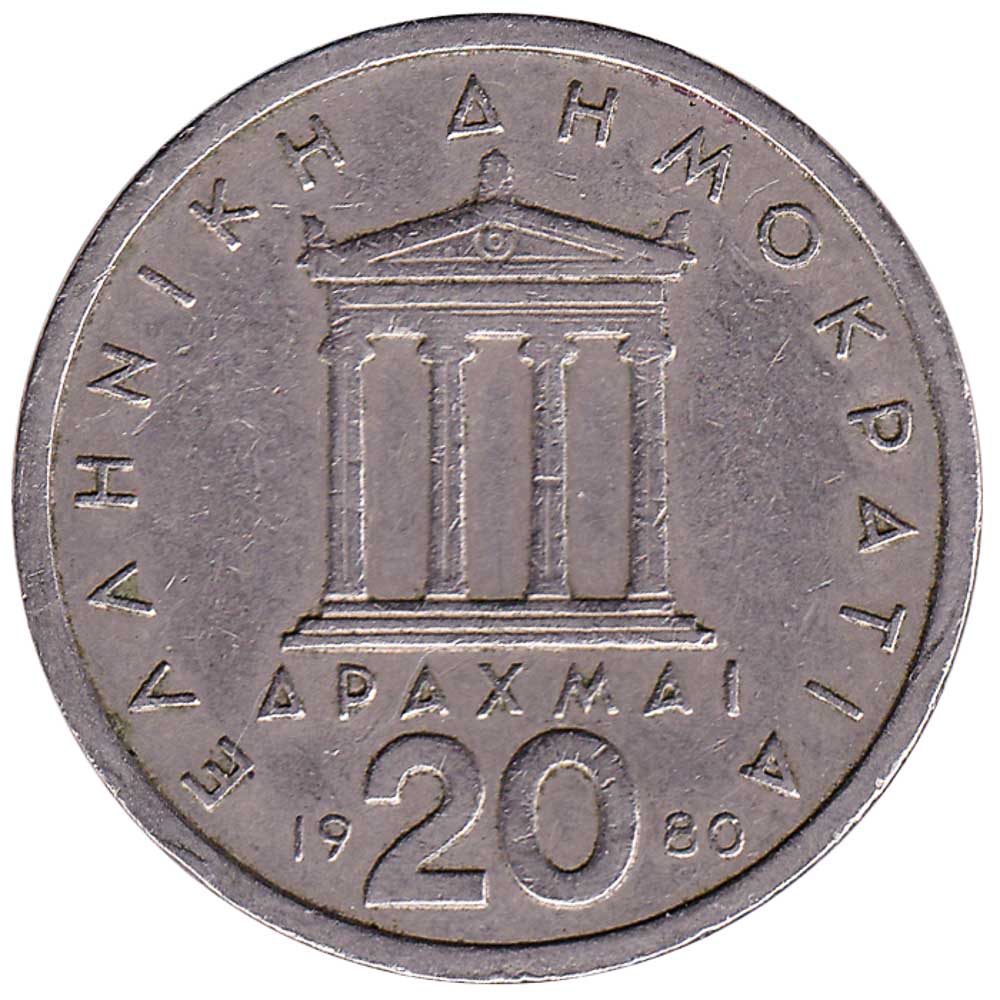 drachma coin cryptocurrency