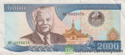 2,000 Lao Kip banknote