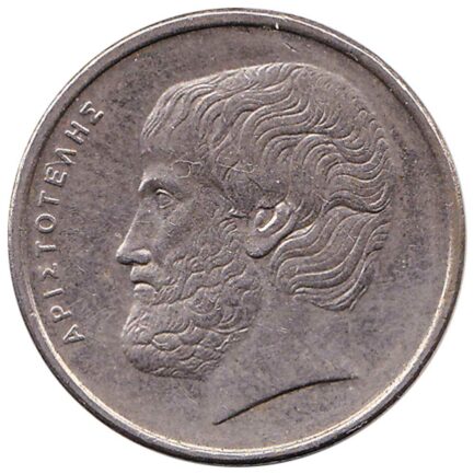 5 Greek Drachmas coin (Aristotle)