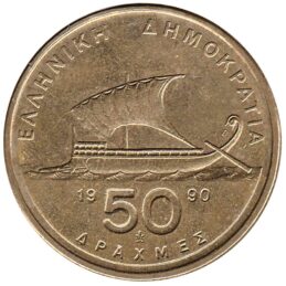 50 Greek Drachmas coin (Homer)