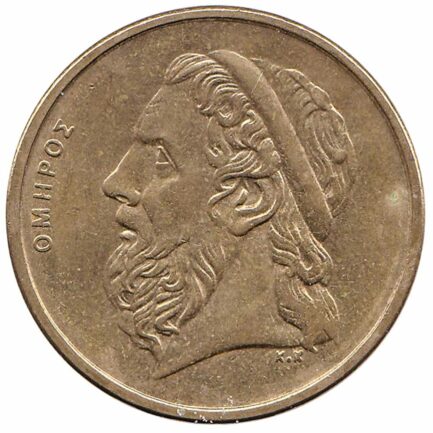 50 Greek Drachmas coin (Homer)