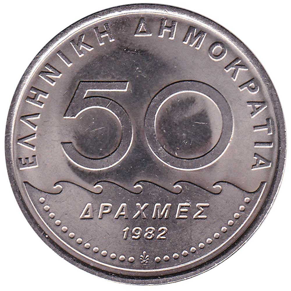 50 Greek Drachmas coin (Solon)