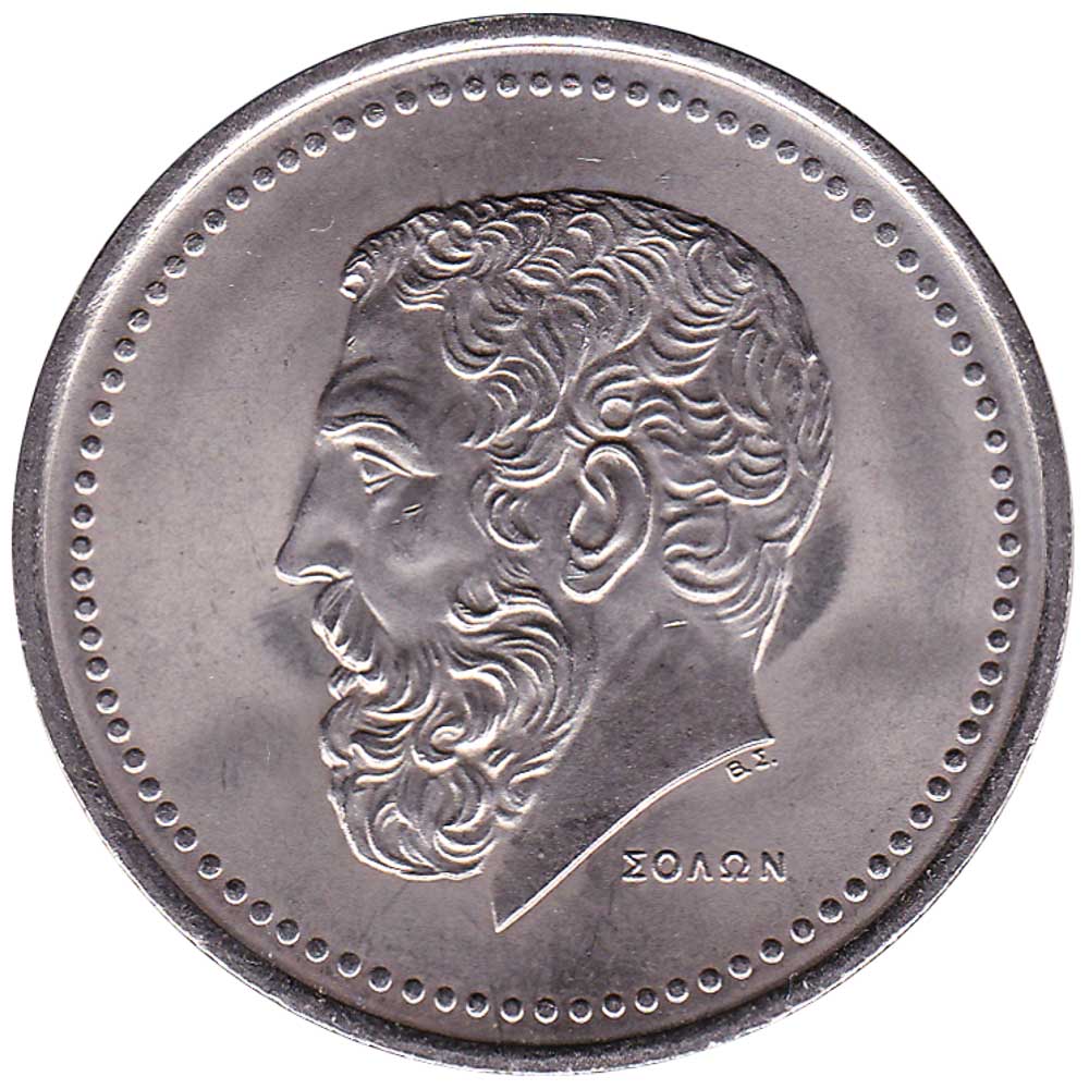 Details about   50 drachmas Coin 1980 XF+ BANK OF GREECE Solon Poet Ancient Greek Lawmaker 