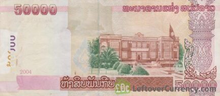 50,000 Lao Kip banknote