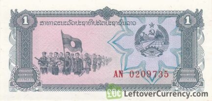 1 Lao Kip banknote
