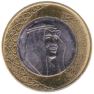 1 Riyal coin Saudi Arabia