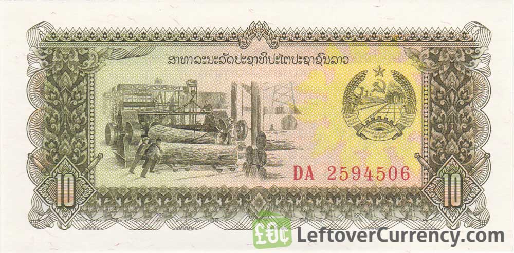 10 Lao Kip banknote