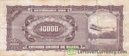10,000 Brazilian Cruzeiros banknote (Santos Dumont)