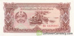 20 Lao Kip banknote