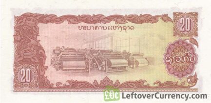 20 Lao Kip banknote