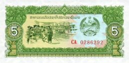 5 Lao Kip banknote