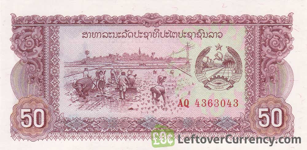 50 Lao Kip banknote