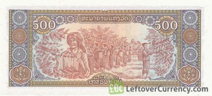 500 Lao Kip banknote