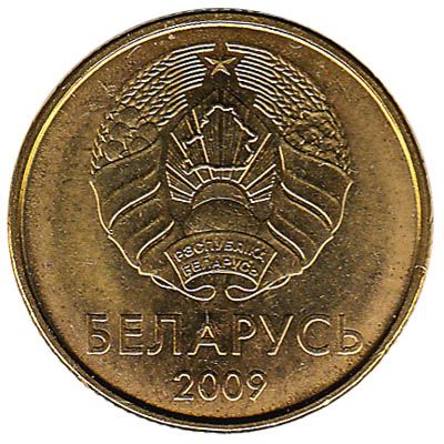 10 Kopeks coin Belarus