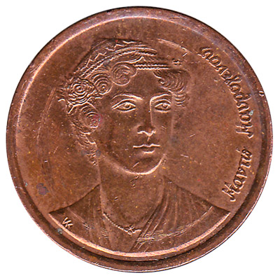 2 Greek Drachmas coin (Manto Mavrogenous)