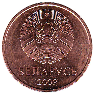 2 Kopeks coin Belarus