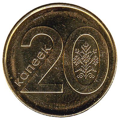 20 Kopeks coin Belarus