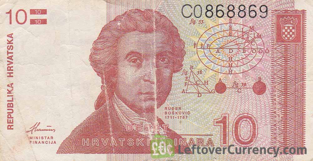 10 Dinara banknote Republic of Croatia