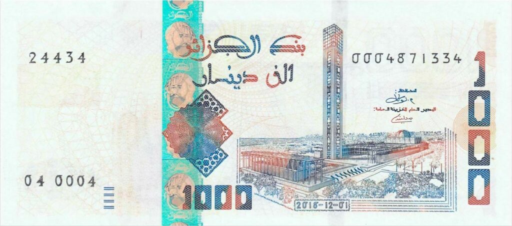 1000 Algerian Dinars banknote (type 2018) - Exchange yours for cash