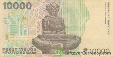 10000 Dinara banknote Republic of Croatia reverse