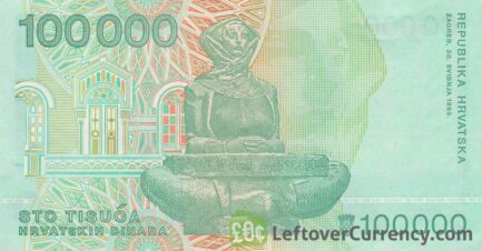 100000 Dinara banknote Republic of Croatia