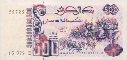 500 Algerian Dinars banknote (type 1992)