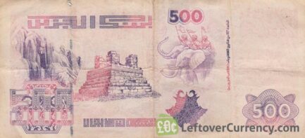 500 Algerian Dinars banknote (type 1998)