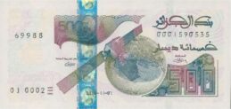 500 Algerian Dinars banknote (type 2018)
