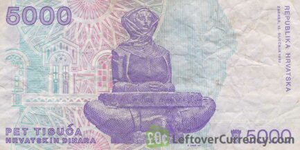 5000 Dinara banknote Republic of Croatia