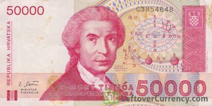 50000 Dinara banknote Republic of Croatia