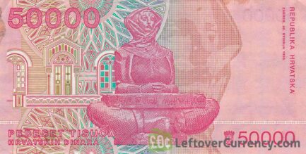 50000 Dinara banknote Republic of Croatia