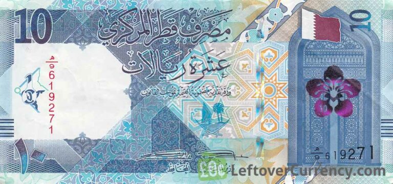 10 Qatari Riyals Banknote Fifth Issue Exchange Yours For Cash 10-qatari-riyals-banknote-fifth-issue-exchange-yours-for-cash