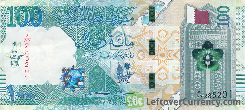 100 Qatari Riyals banknote (Fifth Issue)