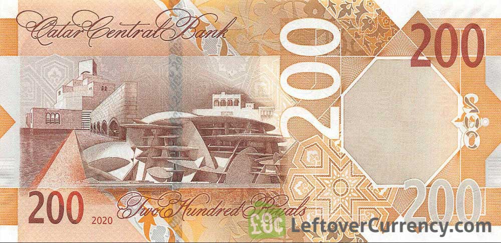 200 Qatari Riyals banknote Fifth Issue Exchange yours for cash