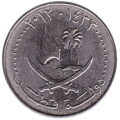25 dirhams coin Qatar (Hamad)