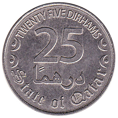 25 dirhams coin Qatar (Tamim)