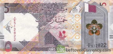 5 Qatari Riyals banknote (Fifth Issue)