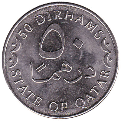 50 dirhams coin Qatar (Hamad)