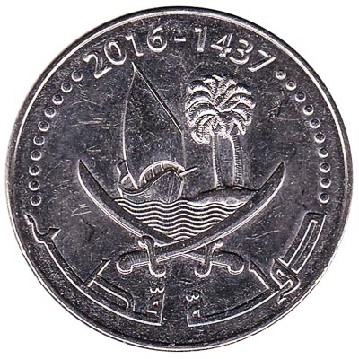50 dirhams coin Qatar (Tamim)