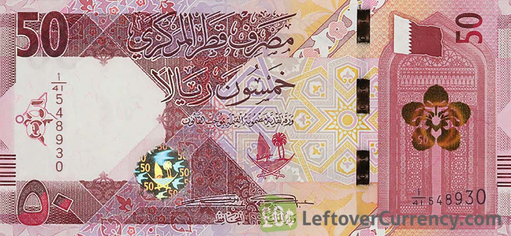 50 Qatari Riyals banknote (Fifth Issue)