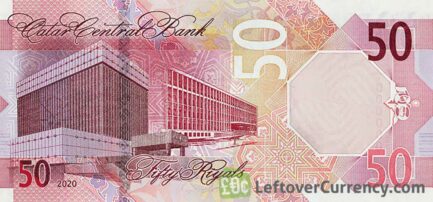 50 Qatari Riyals banknote (Fifth Issue)
