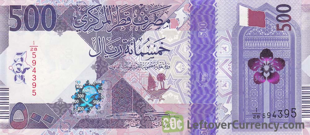 500 Qatari Riyals banknote (Fifth Issue)