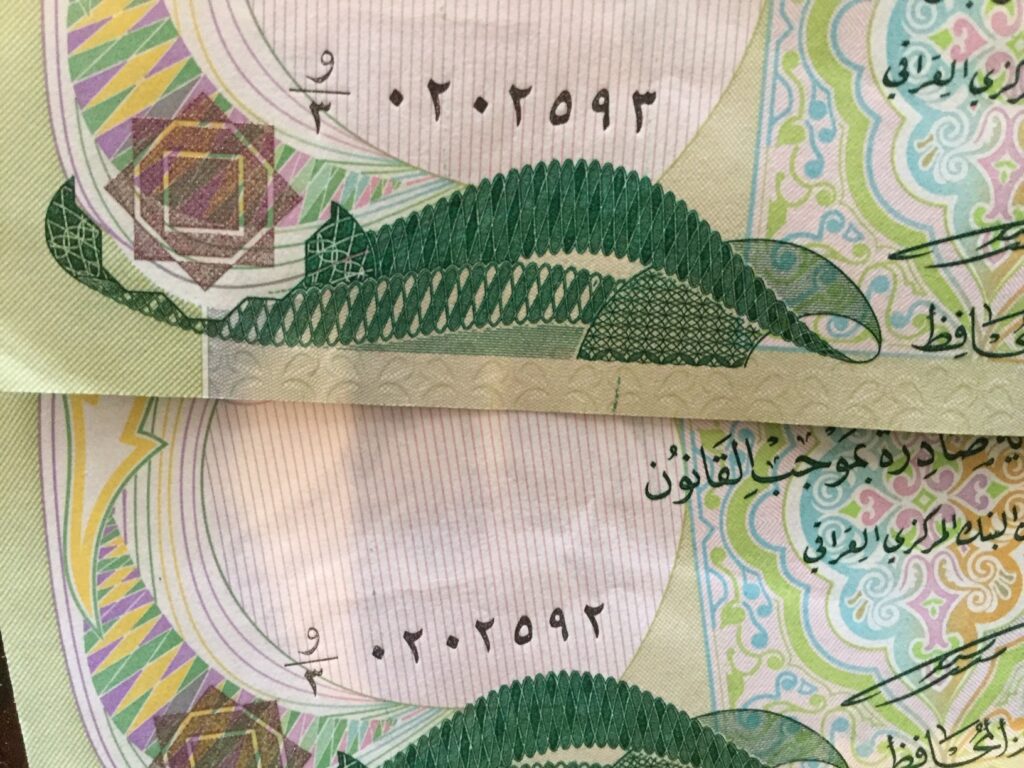 Iraqi Dinar banknotes not same serial numbers