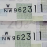 same serial numbers on banknotes