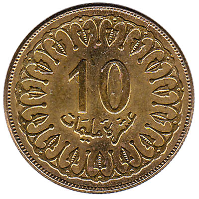 10 Millièmes coin Tunisia obverse